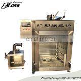 Industrial Cold Smoke Oven for Drying Fish thumbnail-5