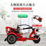 350W Foldable Brushless 3 Wheels Electric Tricycle for Passenger for Old People Electric Tricycle for Elderly thumbnail-3