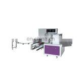 Pack Disposable Face Mask Packing Machine Suppliers thumbnail-3