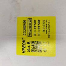 PKHC-2.0-19-16V-CDH Refrigerating Air Conditioning, Liquid Storage Hpeok CO2 thumbnail-2