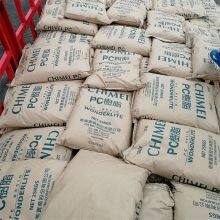 Best Price PC Plastic Pellets CHI MEI WONDERLITE PC-122U MFI 22 UV Stabilized PC Plastic Granules Injection Molding Grade pc Res thumbnail-5