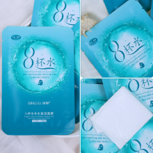 Moisturizing Mask thumbnail-3