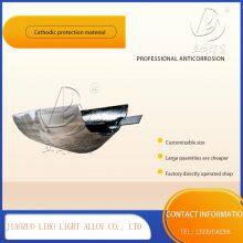 Condenser Aluminum Alloy Sacrificial Anode Good Stock thumbnail-4