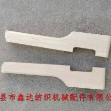 Power Loom Parts Q7 Shuttle Box Lifting Backboard Tongue thumbnail-1