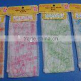 Children Shower Bath Towel Cloth thumbnail-1