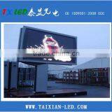 High Quality P8 Outdoor Rgb Customized Led Display Board Price thumbnail-1
