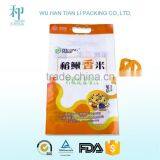 Plastic Bag Rice 5kg/Rice Plastic Bag/Plastic Rice Packaging Vacuum Bag thumbnail-1