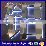 Super Popular Stainless Steel LED Backlit Back Lit Acrylic Sign thumbnail-2