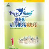 on Sale Nutritional Baby Power Machine/Nutritional Powder Process Line Extruder