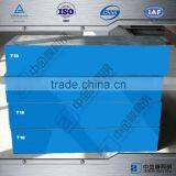 718 Steel Plate Plastic Steel Sheets thumbnail-1