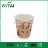 Printed Disposable Paper Coffee Cups, Ripple Compostable Tableware thumbnail-2