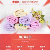 PVA Absorber Drying Towel Shammy Cloth thumbnail-3