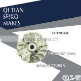 FLYWHEEL/HEDGE TRIMMER SPARE PARTS thumbnail-1