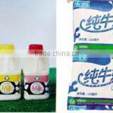 Pasteurization Milk Production Line Plant thumbnail-6