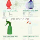 Mini Sprayer thumbnail-1