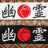 Ghost Halloween Japanese Headband (Hachimaki)