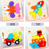 Children Puzzle thumbnail-3