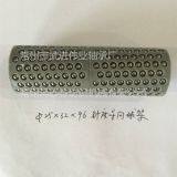 Warp Knitting Machine Accessory Bearing for Guide Bar;Warp Knitting Machine Parts--Bar Ball Bearing thumbnail-2