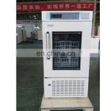 MBC4V1008 Single Door Blood Bank Medical Chest Freezer Ultra Low Temperature Vaccines Refrigerator thumbnail-4