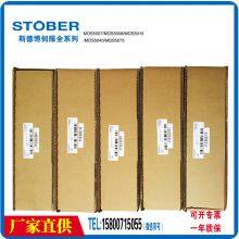 Sales and Maintenance of STOBER Servo Controller SDS5008A/L, With a Power of 0.75 kW and a Rated Current of 2.2 A thumbnail-3