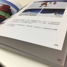 Coated Paper thumbnail-1