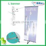 Popular Advertising L Banner thumbnail-1