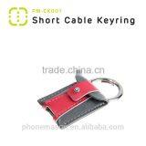 Walnut 2016 Fashionable Key Ring Bag for MFI Short Cable thumbnail-4