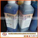 Eco Solvent Ink,china Inkjet Ink thumbnail-2