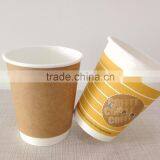 Disposable Double Wall Coffee Paper Cups thumbnail-1