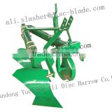 moldboard plow/SHANDONG YUCHENG ALI DISC HARROW CO.LTD