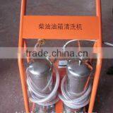 Haiyu 2015 New, Hot Selling,Fuel Tank Cleaning Machine