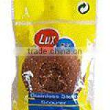 Xueming Brass Scrubber