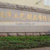 Changshu Beiyang Craft Products Co., Ltd. company overview - view 1 thumbnail