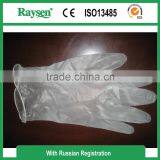 Cheap Disposable Food Vinyl Gloves