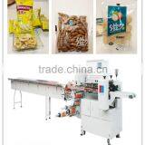 FFC Multifunction Flow Automatic Beans Packaging Machine