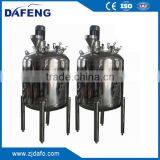 Liquid Mixing Machine/ Mixing Tank for Yogurt/ Ice Cream Mixing Tank thumbnail-1