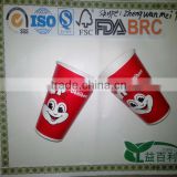 disposable paper cup cover /cup lid