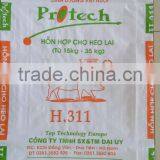 Animal Feed PP Woven Packing Bag thumbnail-2