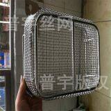 Net Basket,Cleaning Basket,Medical Sterilizing Net Basket thumbnail-5
