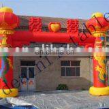 Inflatable Wedding Arch