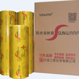 Food Grade PVC Cling Film thumbnail-2