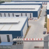 Zhengzhou Youcheng Techonology Co.,Ltd company overview - view 1 thumbnail