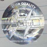 Hot SaleSilvery Permanent Hologram Label