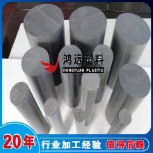 China Grey PVC Rod thumbnail-2