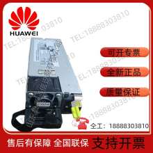 Huawei PAC2000S12-BG Switch Server Module 2000W Power thumbnail-4