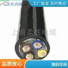 Rousheng Wire and Cable Inclinometer Probe Data Line Tinned Copper Mesh Braided Shielding Ultrasonic Wire Inclinometer Line 4 Core *0.2/0.25/0.3/0.35 thumbnail-3