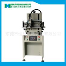 Fully Automatic Vertical Silk Screen Printing Machine