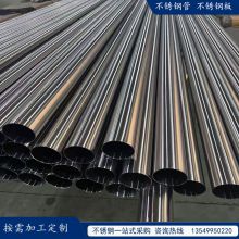304 316 321 Sanitary stainless steel pipe Stainless steel inner smooth pipe seamless oil pipe