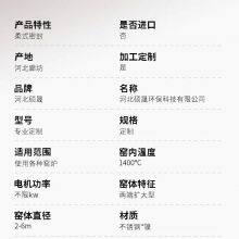 Rotary Kiln Cement Kiln Chemical Kiln Sealing Fish Scales Flexible Flexible Seal Abrasion Resistance High Temperature Resistance thumbnail-4