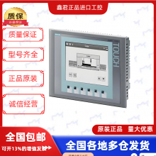 MCGS7 Kunlun State / 10 Inch Touch Screen TPC7022/32/1031/1271/1570 gi 12 15 Inches thumbnail-2